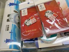 -千纸鹤办公文具超市