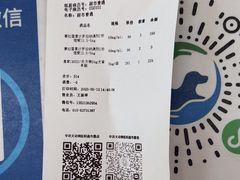 -中国农业大学动物医院
