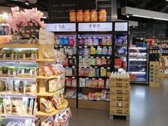 -Olé精品超市(天汇广场店)