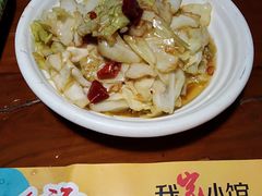 -我家小馆(江汉路店)