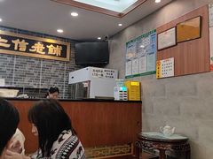 -仁信老铺(华盖路店)