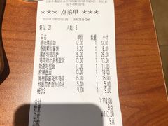 -萨莉亚意式餐厅(江桥万达广场店)
