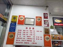 -子午路张记肉夹馍(翠华路店)