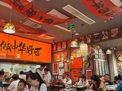 -王繁星面馆(西安熙地港店)