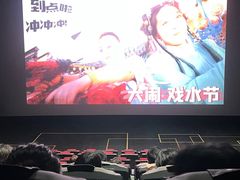 -大世界影城(无锡江南大悦城IMAX激光店)