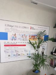 -魔型社烫染店