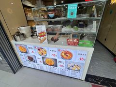 -阮正港·三餐四季·四季甜汤(松柏店)