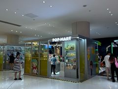 -泡泡玛特POPMART(合生汇店)