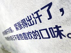 -星空失恋博物馆(北京路旗舰店)