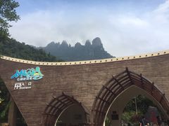 -七仙岭温泉国家森林公园