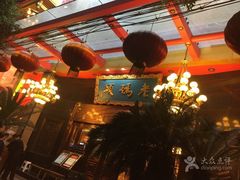 -老码头火锅(玉林店)