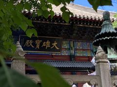 -红螺寺
