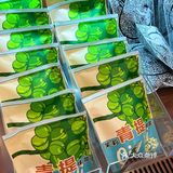 【部分门店限定而且最好现场吃掉️】