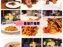 -我的四季意大利餐厅(春天百货店)