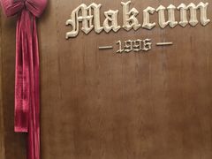 -马克西姆俄罗斯餐厅(通亚街店)