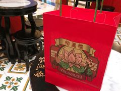 -裕莲楼(环球港店)