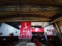 门面-金海椒罐罐鲢鱼(东方桂苑店)