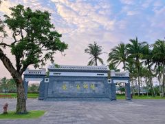 -蔡家宅