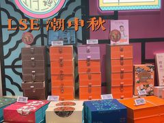 -杭州大厦LSE城市生活超市(杭州大厦店)