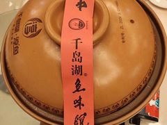 -千岛湖鱼味馆(十字街总店)