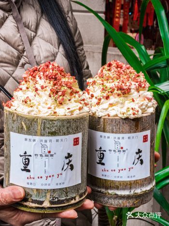 重庆也有竹色烟雨了，宝贝们速来打卡