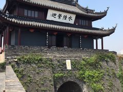 -苏州吴宫泛太平洋酒店