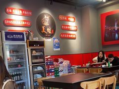 -美蛙四季(亦庄店)