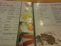 -気楽亭和食料理(气乐亭大世界本店)