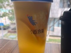 vc橙王-百分茶(融创茂店)
