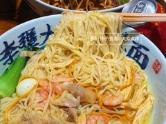 -李犟大爆鳝面·手工蟹黄包(湖滨西湖店)