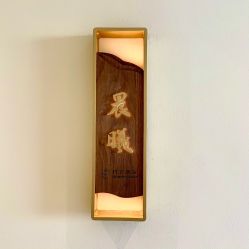 点击看大图 -悦己美容养生