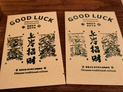 -新月集庭院咖啡馆(老邮局店)