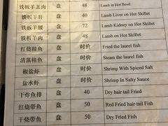 菜单-维吾尔餐厅(宜山路店)