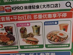 -肯德基(电力路店)