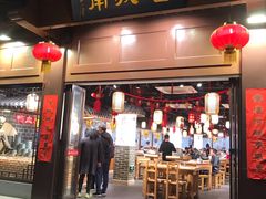 门面-老城南.鸭血粉丝汤(夫子庙店)