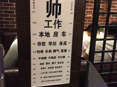 -喝丢一只鞋辣炒海鲜小烧烤(三八广场店)