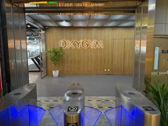-OXYGYM 奥美氧舱运动中心(朝阳大悦城店)