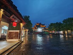 -鲁镇