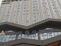 -兴芮温泉度假区