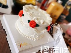 -Hello·生日蛋糕·下午茶·甜品台茶歇(瑞安东山店)