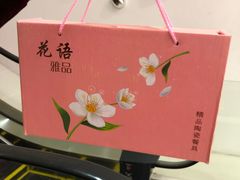 -蛙来哒(金沙洲万达店)