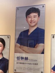 -上海首尔丽格医疗美容医院