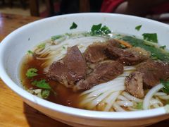 牛肉粉-肆姐面粉馆(坡子街店)