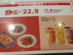 -尊宝比萨(中山八店)