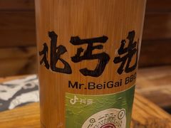 -北丐先生·野馄饨烧烤(雨花万象店)