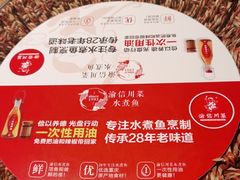 -渝信川菜(西单店)