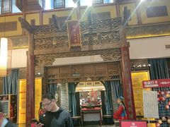 -大张烙馍村(泉山店)