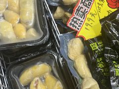 -开皇马来西亚榴莲美食店(华强北店)