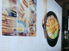 -东哥紫阳蒸盆子(旺座·现代城店)