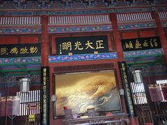 -开封府